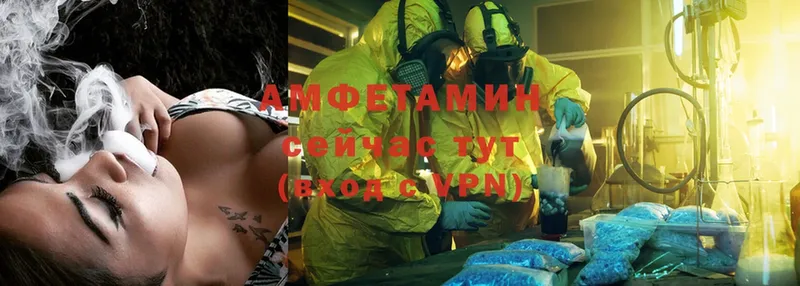 Amphetamine Розовый  купить  цена  МЕГА вход  Бабаево 