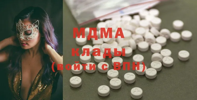 MDMA VHQ  Бабаево 